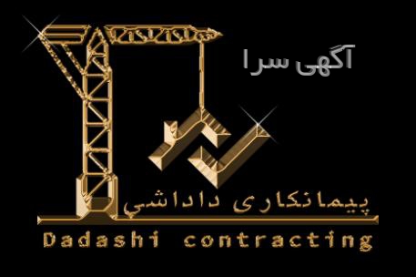 قیمت گاز صفحه ای رابیتس