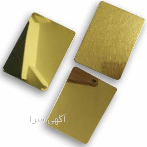 لوازم یدکی گندمی مشهد