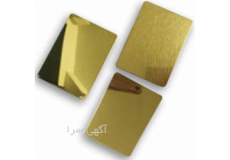 ورق استیل کریمی
