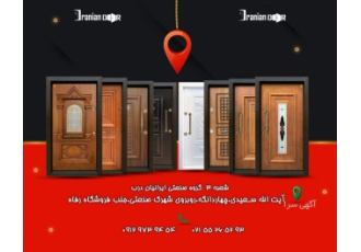 فروش درب ضد سرقت تولید و فروش انواع درب ضدسرقت روکش راش رویه فلزی ضدخش