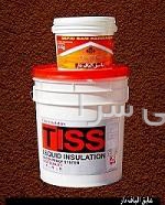 فلاسک vacuum insulation cup