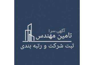 همکاری با شرکت های حقوقی مجری و مشاور اگر برای دریافت پروانه شرکت حقوقی