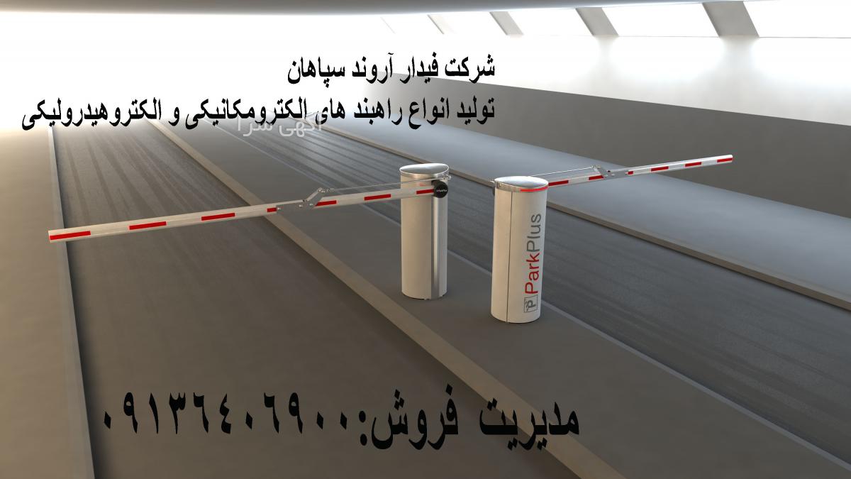 control کنترل صنعتی