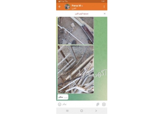 خریدار ضایعات