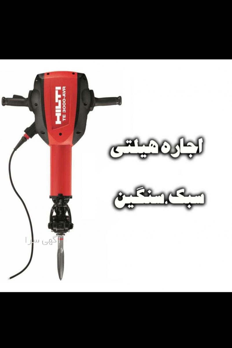 اجاره بالابر برقی