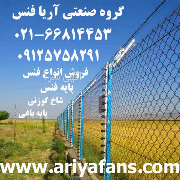 گلخانه غفاری دزفول