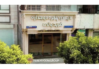 درب و پنجره فریدونی درب و پنجره فریدونی از سال 1370 فعالیت خود