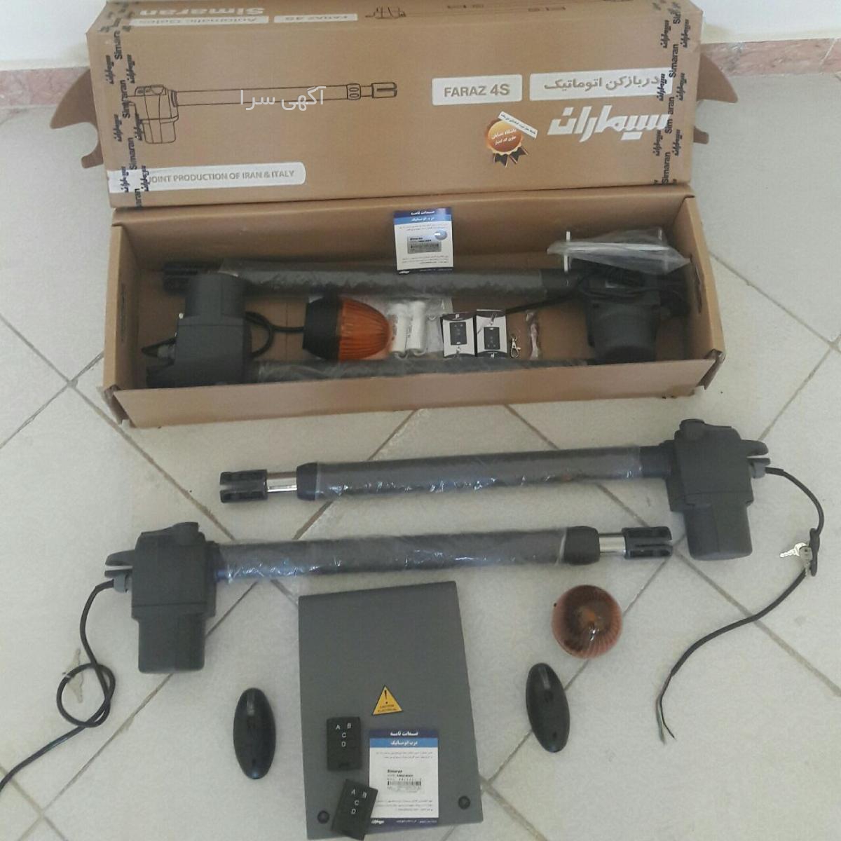 لوازم یدکی ktm