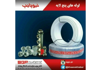 بازرگانی غدیر