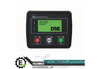 فروش برد کنترلر در برند های مختلف با بهترین قیمت