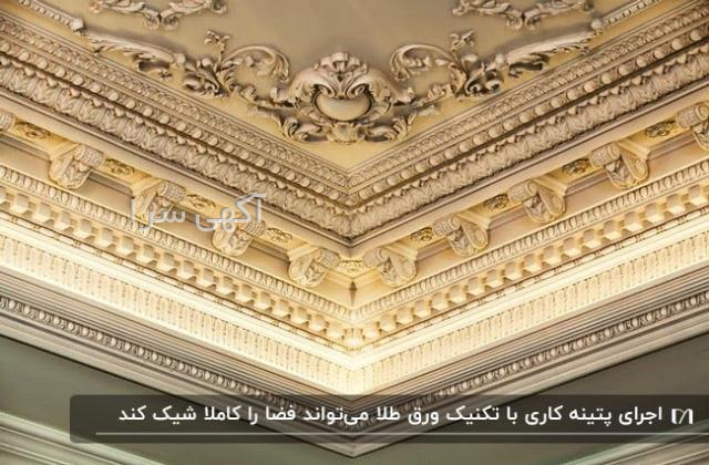 آگهی های دکوراسیون - سمنان