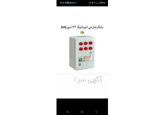 سیستم‌های تابلو برق برای سانتریفیوژها و هواکش‌ها