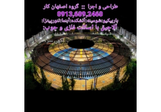 باربیکیو شومینه آتشکده تنورپیتزا آبنما طراحی و اجرا طراحی و اجرا شومینه