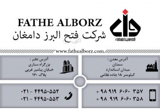 سنگ زئولیت طبیعی(پوکه سمنان) پوکه سمنان دانه بندی زئولیت سایز 12 تا 25