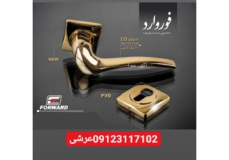 قفل ودستگیره تولید قفل و دستگیره