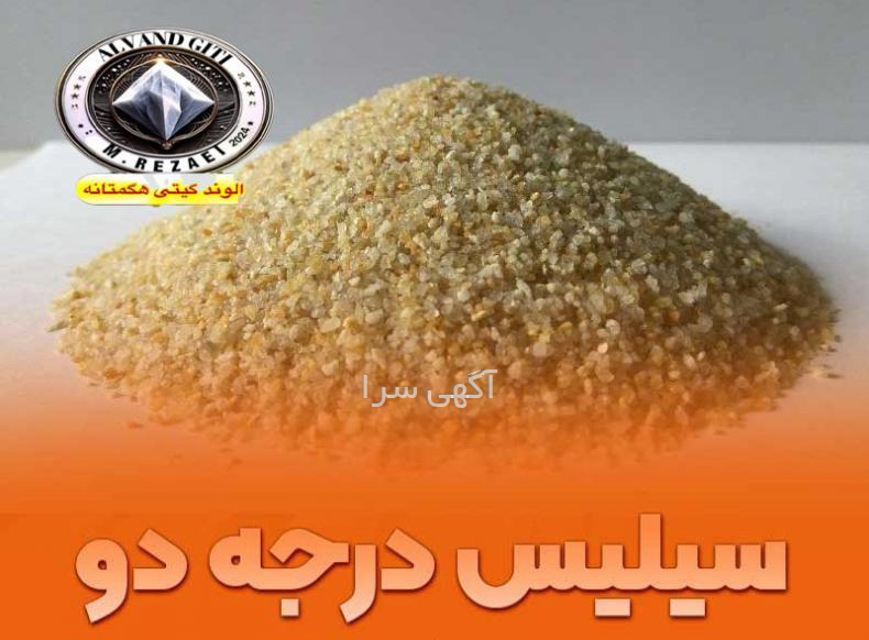 آگهی های همدان