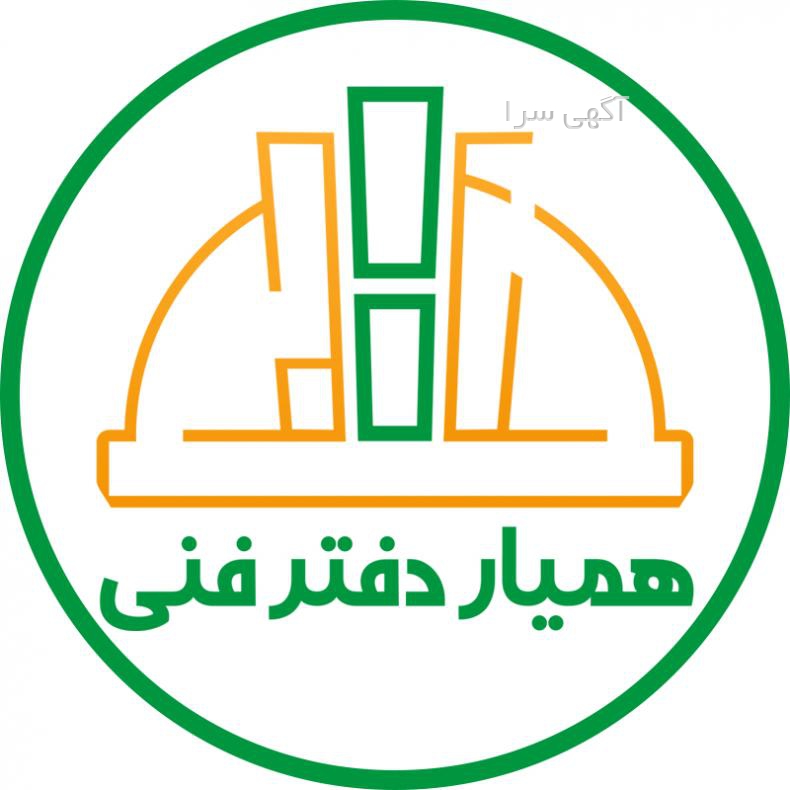 آگهی مناقصه