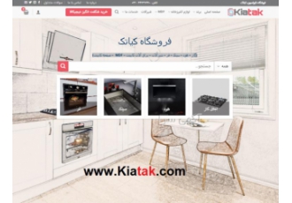 فروش کلی و جزیی هود گاز سینک و فر فروش کلی و جزیی هود گاز سینک و فر