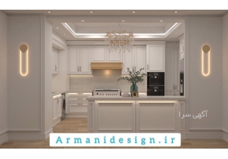 دکوراسیون داخلی و کابینت آرمانی