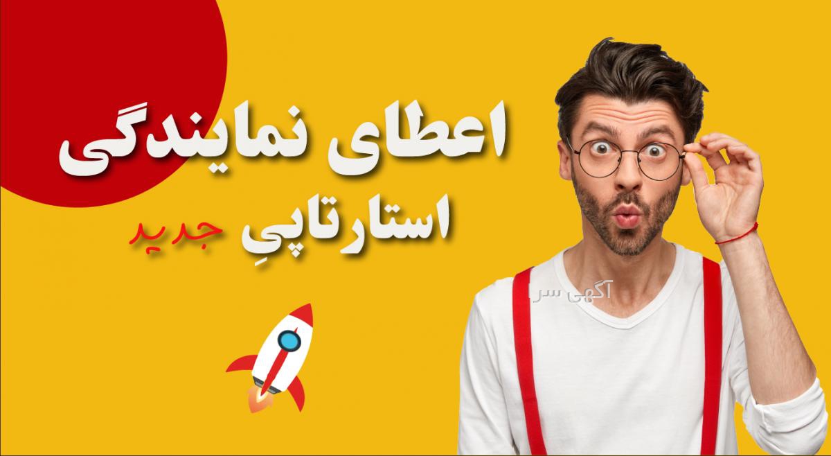 پنل فروشگاهی دیجی کالا