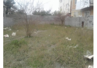 ۲۵۷ متر زمین با سند و کاربری مسکونی زمین در چالوس واقع شده فاصله تا