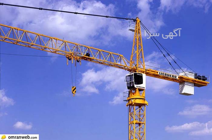 اجزای تاور کرین