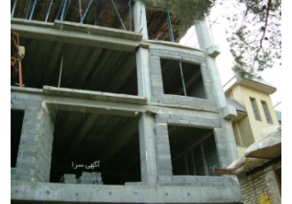 برگه مجری حقوقی شرکت مجری حقوقی برگه شرکت مجری حقوقی پایه 2 تهران تا