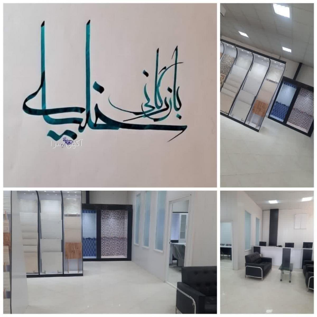 تاکسی تلفنی میبد