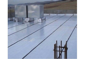 عایق بندی انجام کلیه کارهای عایق بندی ایزوگام آسفالت قیروگونی خرده کاری