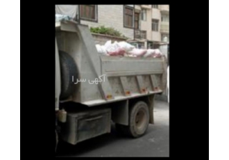 حمل نخاله ومصالح ساختمانی حمل نخاله و مصالح ساختمانی فروش مصالح