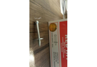 میخ و چاشنی وارادات میخ و چاشنی ردهیت و فروش عمده