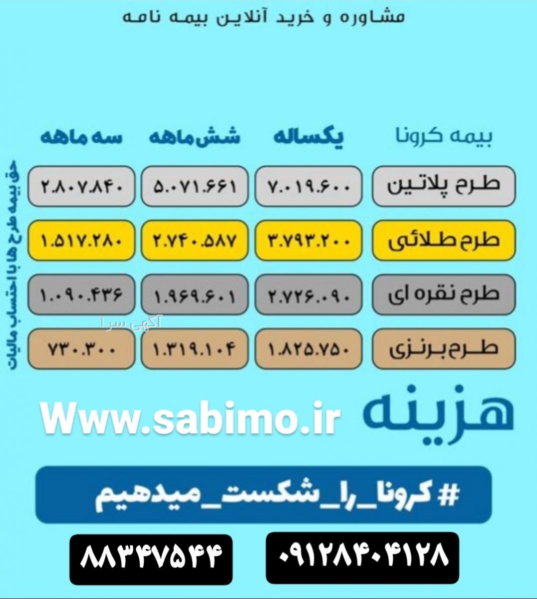ماسک صورت دیجی کالا