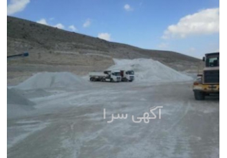 پوکه معدنی