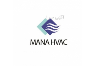مهندسی تهویه مانا مشاوره طراحی و فروش سیسنم های تهویه مطبوع در شیراز