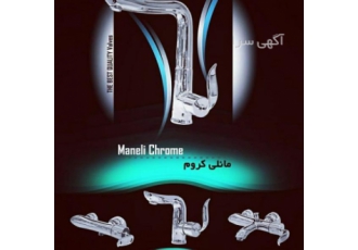 فروش شیرآلات ساختمانی دانوش