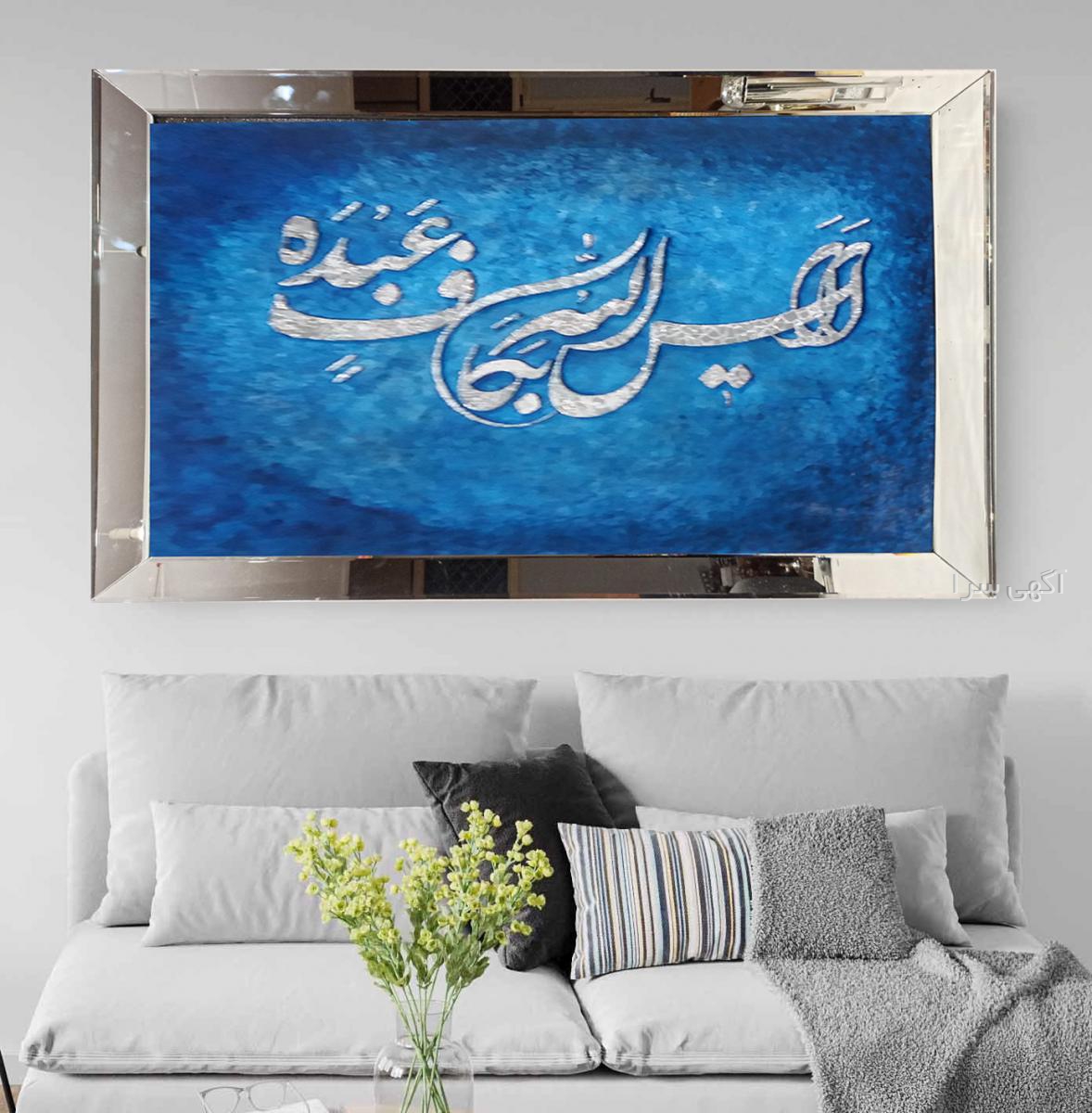 سالن آرایش قصر شاپرک ملارد