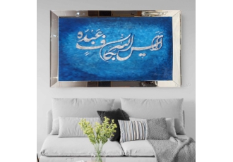 تابلو برجسته آیینه کاری لوکس و لاکچری