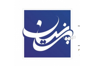 کاشی و سرامیک پرنیان درباره پرنیان شرکت کاشی و سرامیک پرنیان یک هولدینگ