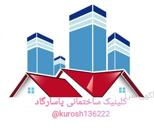 انواع بلوکه سیمانی