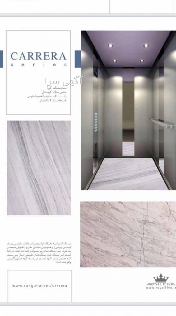 فلاسک استیل luxury