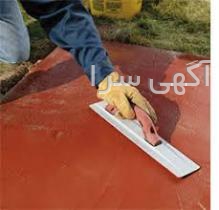 آموزش چگالی هفتم