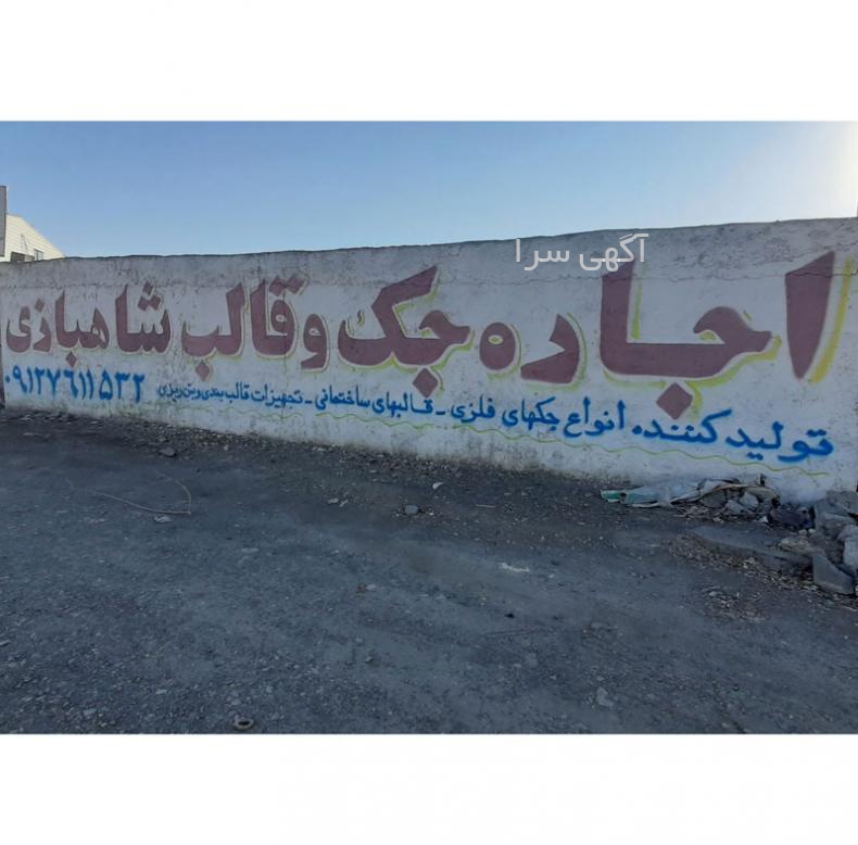 شماره مطب کبری شهبازی نهاوند