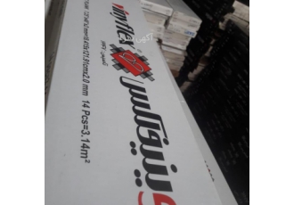 پخش کفپوش و لمینت