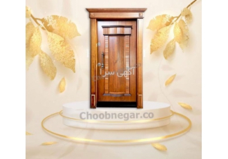 درب ضدسرقت تبریز (کارشناس فروش شرکت چوب نگار تبریز بزرگترین و معتبرترین