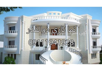 اجرای تمام نماهای ساختمانی اجرای تمام نماهای ساختمانی با طرح های مختلف