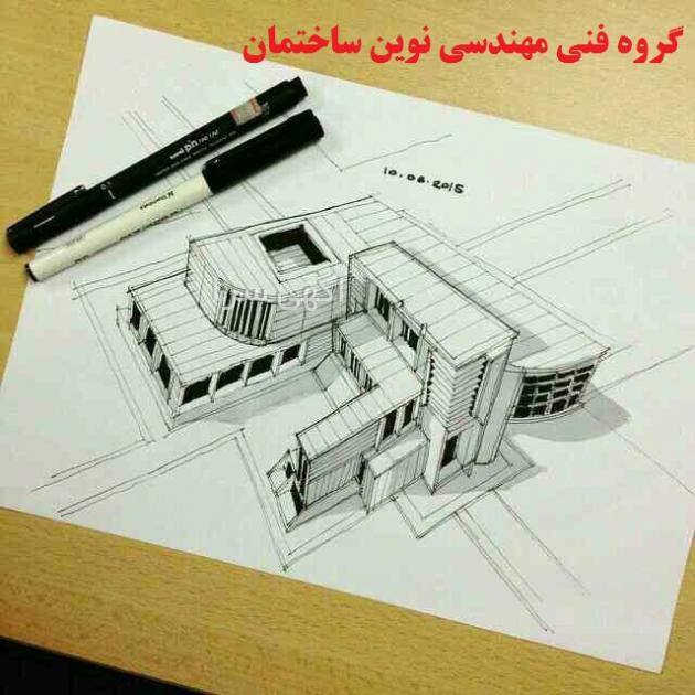نمایندگی فروش مصالح ساختمانی