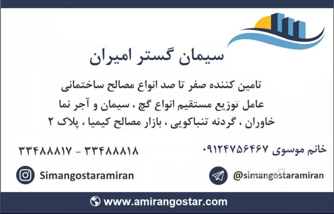 رنگ مو تنباکویی