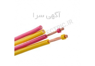فروش سیم و کابل افلاک الکتریک خراسان سیم و کابل افلاک الکتریک خراسان