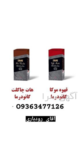 آگهی های تولید مواد غذایی - زاغه