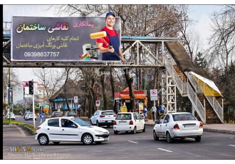 خدمات نقاشی ساختمان انجام کلیه خدمات مربوط به نقاشی ساختمان با بهترین
